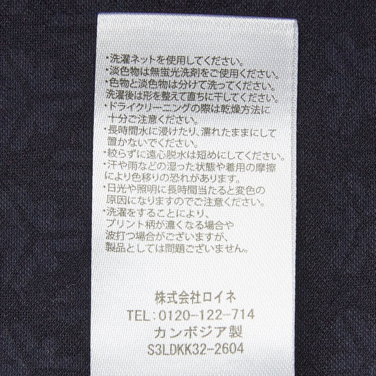 シルバーライン 【SILVER LINE】【半袖】ネイビー / クルーネック/酷暑対策Tシャツ「FREEZETECH 氷撃」冷感PRINT 紺中間