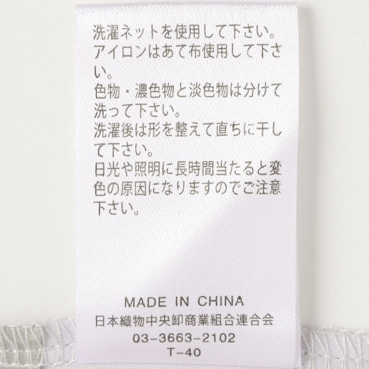 シルバーライン 【SILVER LINE/7分袖】前後2WAYクルーネックプルオーバー/グレー/「ウォッシャブル可能」「2WAYストレッチ」「防シワ」「UV加工」「接触冷感」 グレー淡色