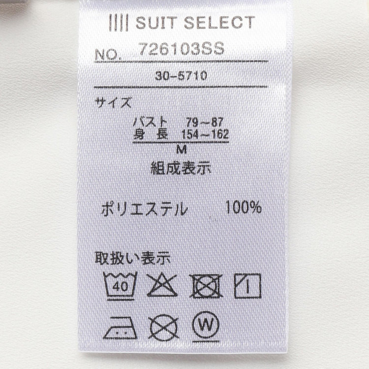 シルバーライン 【SILVER LINE/7分袖】フロントメタルボタンキーネック/ホワイト 白