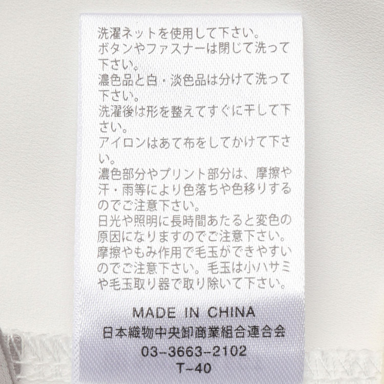 シルバーライン 【SILVER LINE/7分袖】フロントメタルボタンキーネック/ホワイト 白