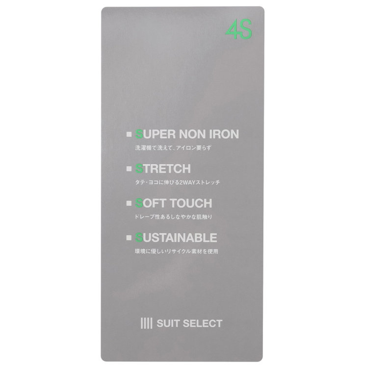 シルバーライン 【CLASSICO TAPERED】【秋冬】2釦ジャケット/ブラウン×コーデュロイ/パッチポケット/4S SUSTAINABILITY&ECOLOGY FABRIC 茶濃色