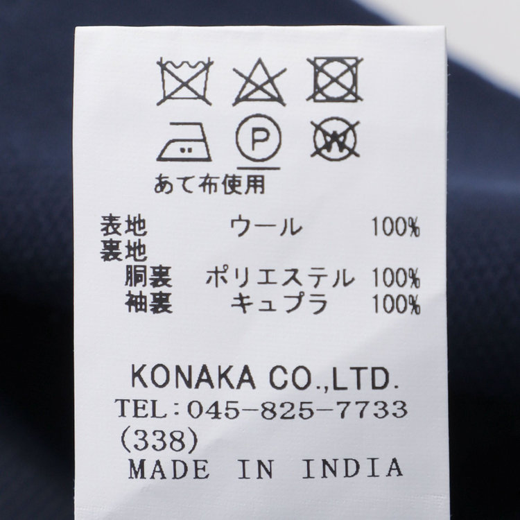 シルバーライン 【CLASSICO TAPERED】【秋冬】2釦シングルスーツ 1タック/ネイビー/super extra fine merino wool Raymond/※裾上げ必要 紺中間