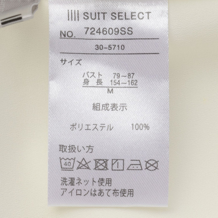 シルバーライン 【SL/長袖】ケープ付きバンドカラープルオーバーブラウス/ホワイト/2WAYストレッチ/UV加工/ウォッシャブル オフホワイト