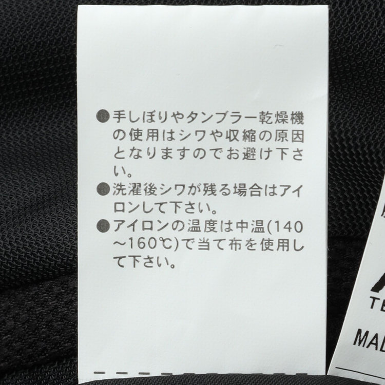 シルバーライン 【CLASSICO TAPERED】【春夏】2釦シングルジャケット/ブラック/パッチポケット/4S SUSTAINABILITY&ECOLOGY FABRIC 黒