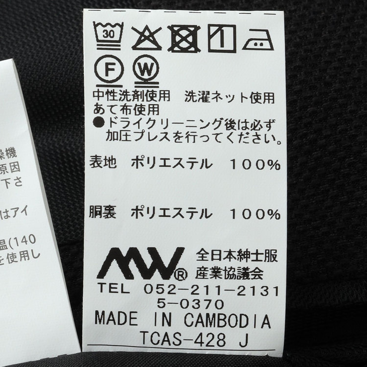 シルバーライン 【CLASSICO TAPERED】【春夏】2釦シングルジャケット/ブラック/パッチポケット/4S SUSTAINABILITY&ECOLOGY FABRIC 黒