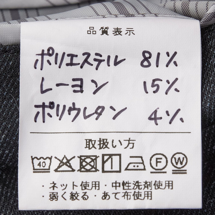 シルバーライン 【5DAYS CLOSET】【RBC】【秋冬】2釦ジャケット セットアップ対応 /ネイビー×カルゼ調ジャージ生地×プリントデニム /ウォッシャブル /パッチポケット 紺濃色