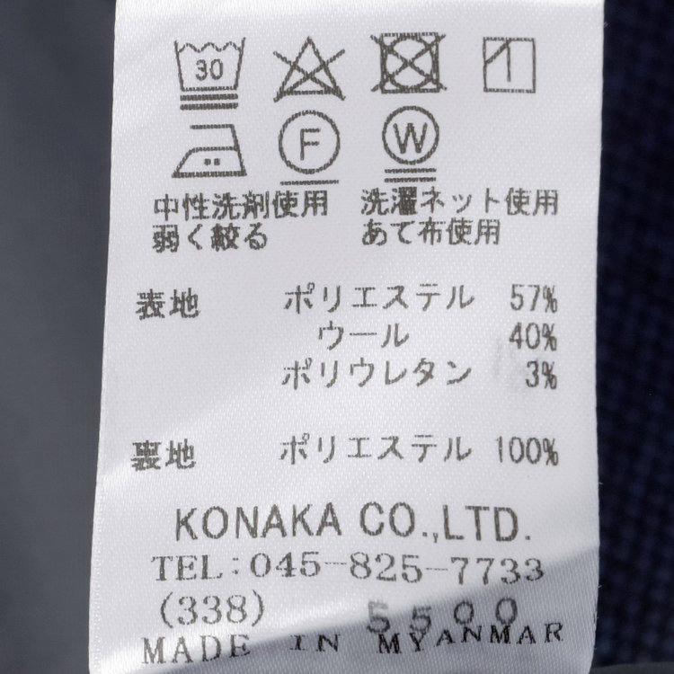 ブラックライン 【SLIM TAPERED_2】【秋冬】2釦シングルスーツ 0タック/ネイビー×バーズアイ/ウエストシャーリング/4S SUSTAINABILITY&ECOLOGY FABRIC/※パンツ裾上げ済仕様 紺中間