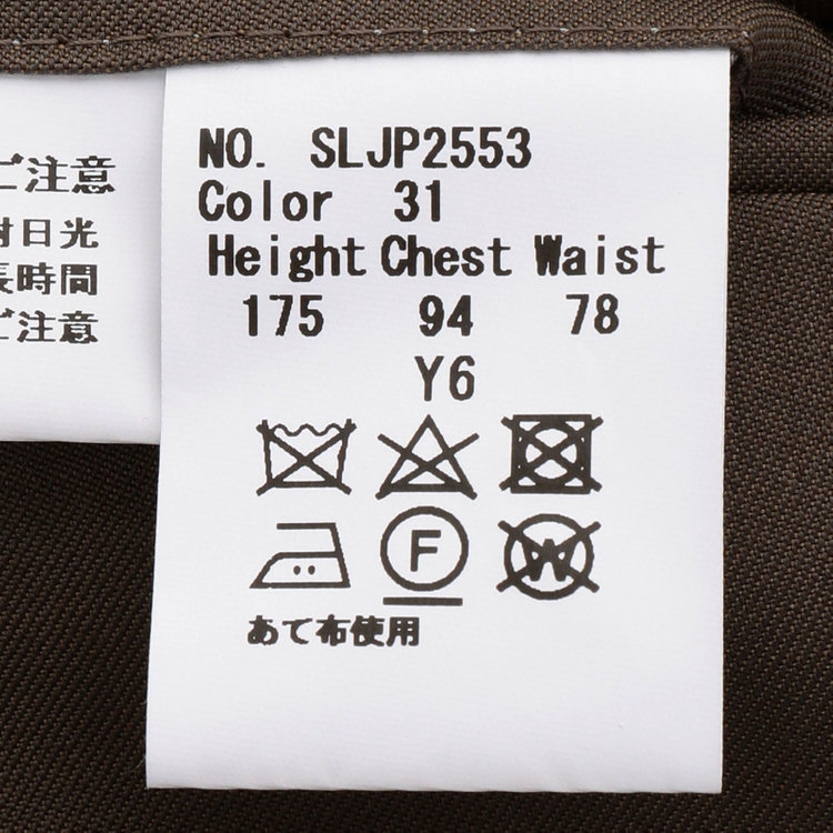 シルバーライン 【発送在庫あり】【CLASSICO TAPERED】【春夏】3釦段返りシングルスーツ 2タック/ブラウン/パッチポケット/ウエストムーブ/MARZOTTO/※パンツ裾直し必要 茶中間