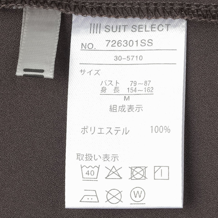 シルバーライン 【SILVER LINE/5分袖】配色スキッパー前開き メタルボタン/ブラウン/「ウォッシャブル」「ストレッチ」「防シワ」「UV加工」「接触冷感」 茶中間