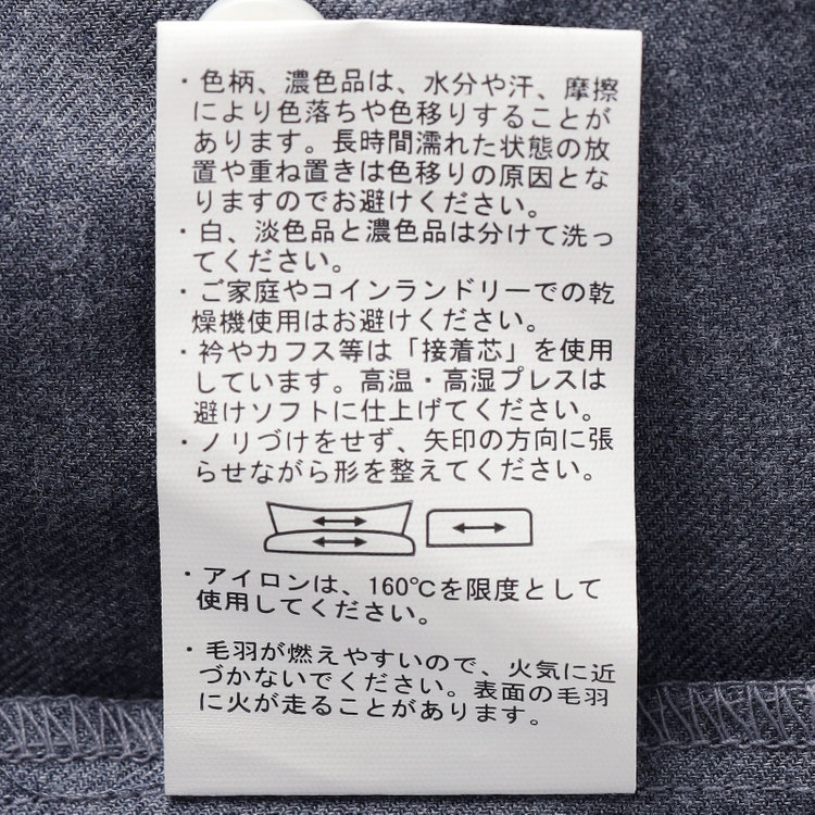 スーツセレクト 【RBC/長袖】プルオーバーシャツ/ネイビー 紺中間