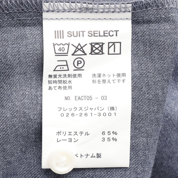 スーツセレクト 【RBC/長袖】プルオーバーシャツ/ネイビー 紺中間