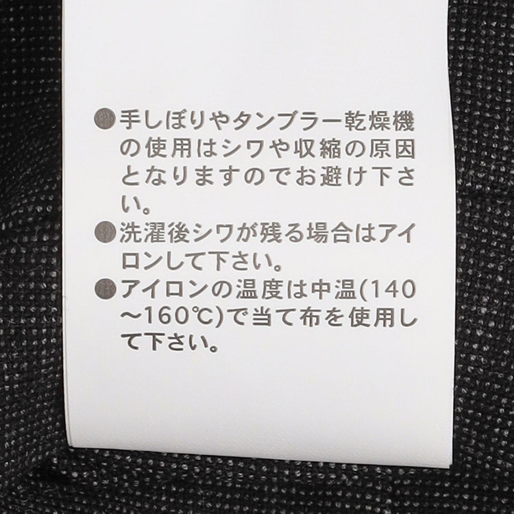 ブラックライン 【SLIM TAPERED_2】【秋冬】2釦シングルスリーピーススーツ 0タック/グレー/ウエストシャーリング/4S SUSTAINABILITY&ECOLOGY FABRIC/※パンツ裾上げ済仕様 グレー濃色