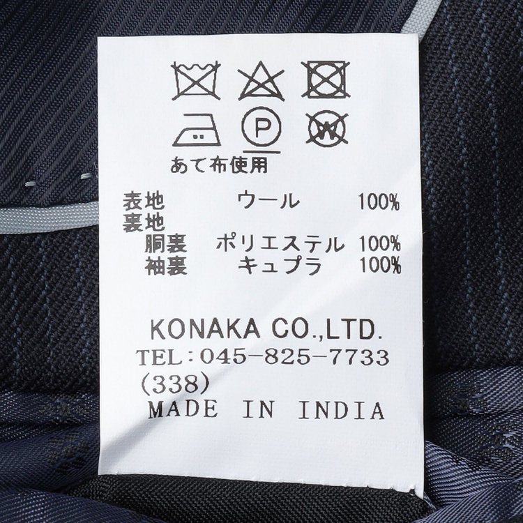 SUIT SELECT　アウトレット 【WEB限定/OUTLET/汚れ・キズ等有】【CLASSICO TAPERED】【秋冬】2釦シングルスーツ 1タック/ネイビー×ストライプ/super extra fine merino wool Raymond/※裾上げ必要 紺中間