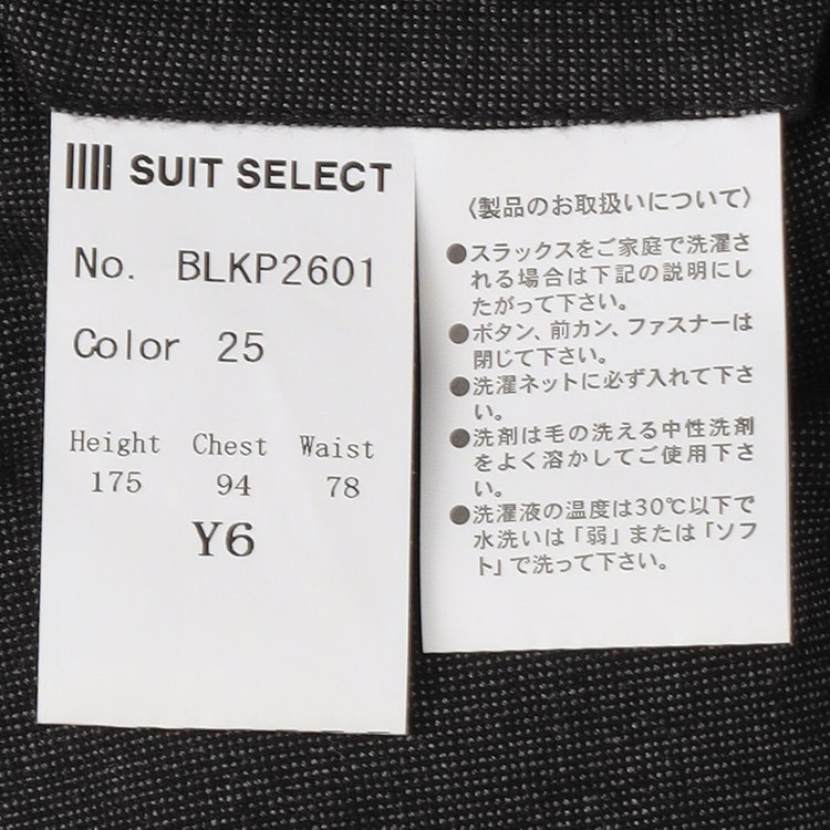 ブラックライン 【SLIM TAPERED_2】【秋冬】2釦シングルスリーピーススーツ 0タック/グレー/ウエストシャーリング/4S SUSTAINABILITY&ECOLOGY FABRIC/※パンツ裾上げ済仕様 グレー濃色