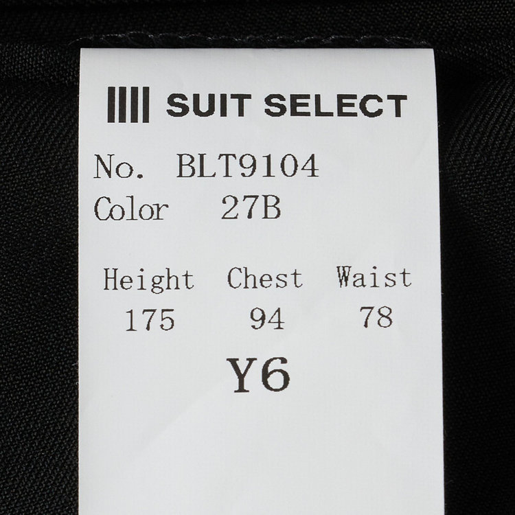 ブラックライン 【NEW-X】【年間】【フォーマル対応可】 2釦シングルスーツ 0タック/ブラック×ソリッド/LIMITED EDITION/Premium Black/※裾上げ必要 黒