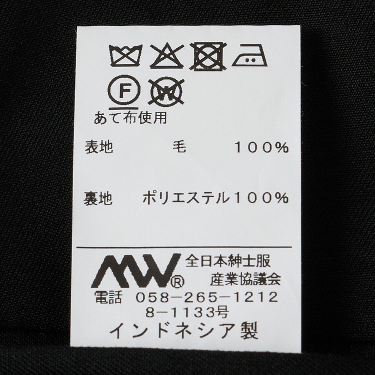 ブラックライン 【NEW-X】【年間】【フォーマル対応可】 2釦シングルスーツ 0タック/ブラック×ソリッド/LIMITED EDITION/Premium Black/※裾上げ必要 黒