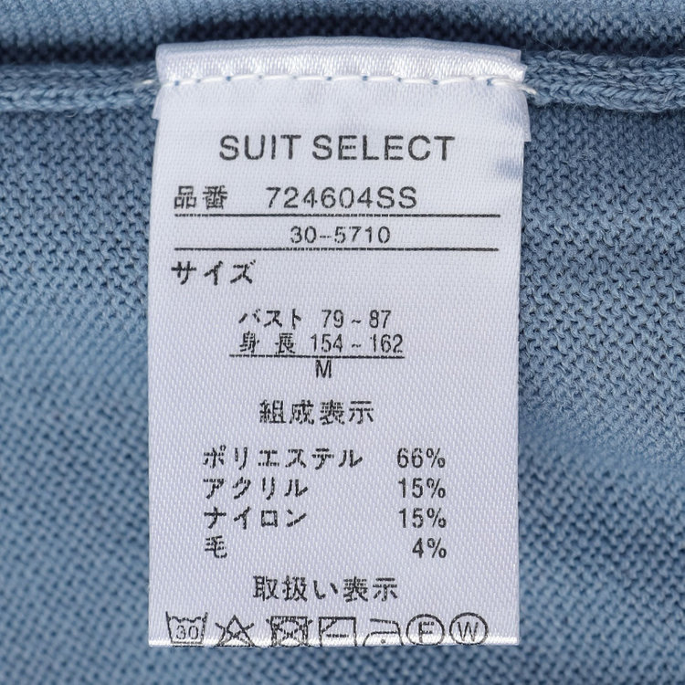 シルバーライン 【SL】【秋冬】 ハイネック ニットセーター/ブルー/マシンウォッシャブル 青淡色