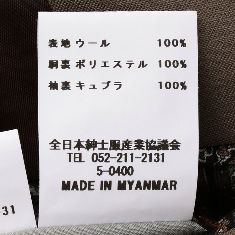 シルバーライン 【発送在庫あり】【CLASSICO TAPERED】【春夏】3釦段返りシングルスーツ 2タック/ブラウン/パッチポケット/ウエストムーブ/MARZOTTO/※パンツ裾直し必要 茶中間