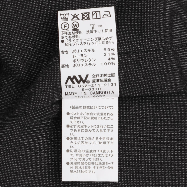 ブラックライン 【SLIM TAPERED_2】【秋冬】2釦シングルスリーピーススーツ 0タック/グレー/ウエストシャーリング/4S SUSTAINABILITY&ECOLOGY FABRIC/※パンツ裾上げ済仕様 グレー濃色