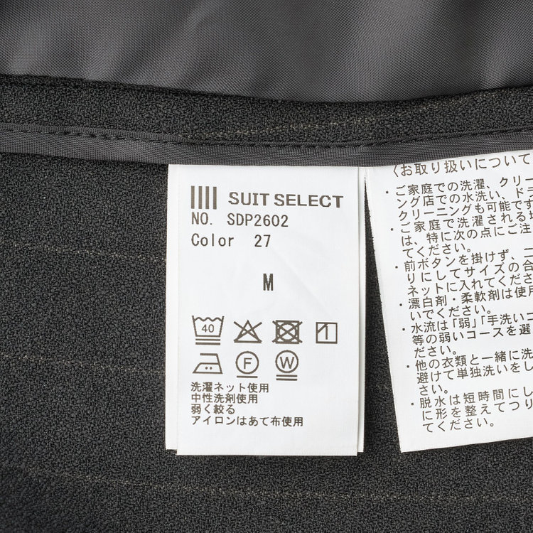 シルバーライン 【SILVER LINE】【秋冬】4釦1掛ダブル パンツスーツ/ブラック×ストライプ/ウォッシャブル/ウエストシャーリング/4S SUSTAINABILITY&ECOLOGY FABRIC/※パンツ裾上げ済仕様 黒