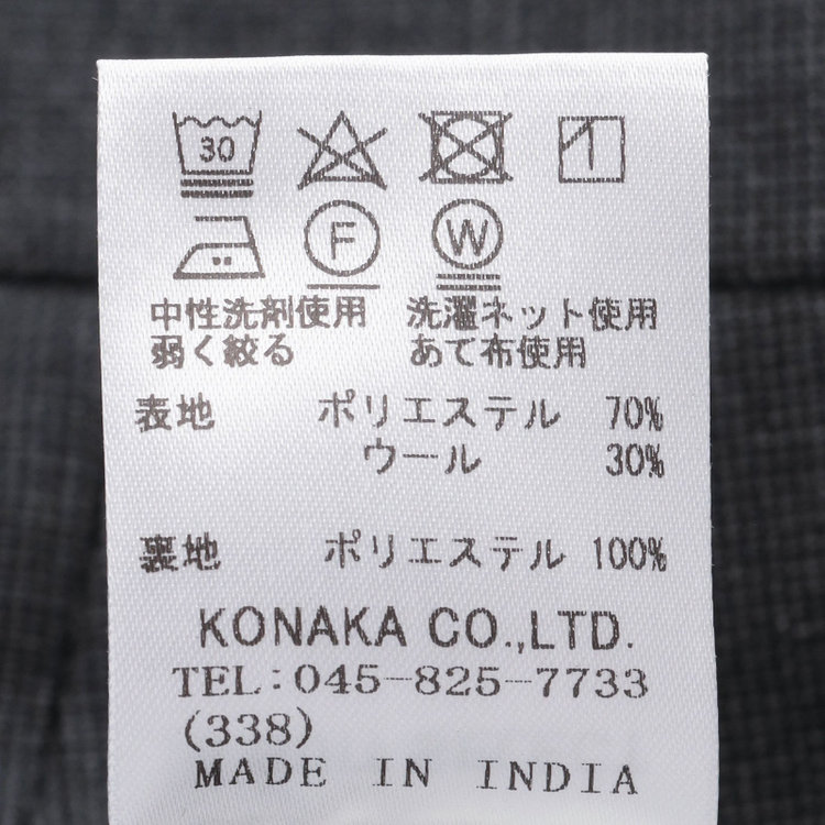 シルバーライン 【CLASSICO TAPERED】【秋冬】スペアパンツ付き/2釦シングルスーツ 1タック/グレー×ソリッド/ウォッシャブル/※裾上げ必要 グレー中間