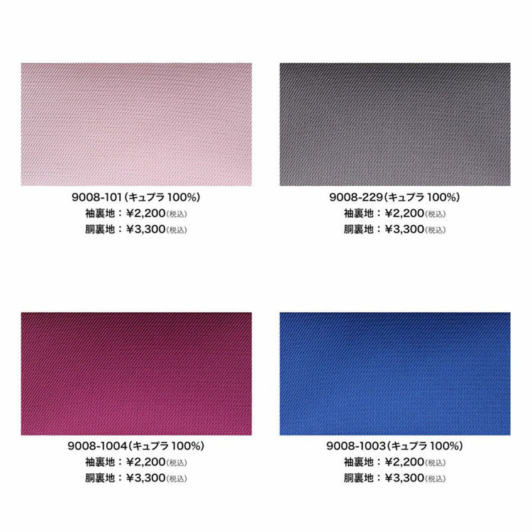 スーツセレクト 【国内縫製】【WOMEN'S】【パターンオーダー】【RELAX TAPERED】【春夏】スーツ/ダークグリーン/MARLANE PROMINENT (WOOL100%) グリーン系(緑)