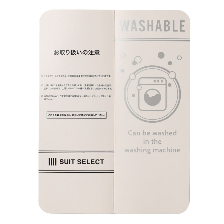 スーツセレクト 【WEB限定/OUTLET】【RELAX TAPERED】【年間】1釦ジャケット/ネイビー×ソリッド/ウォッシャブル ネイビー系(紺)