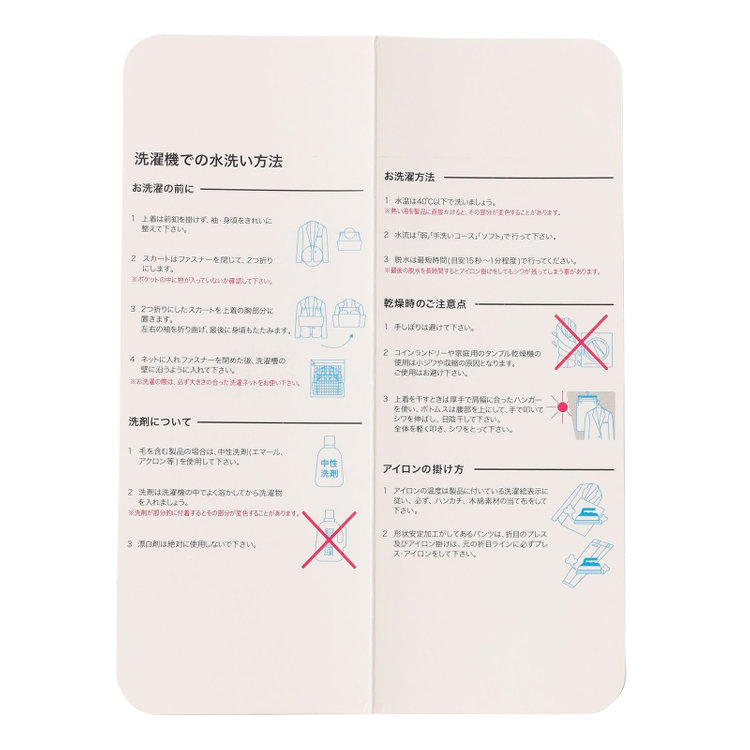 スーツセレクト 【WEB限定/OUTLET】【RELAX TAPERED】【年間】1釦ジャケット/ネイビー×ソリッド/ウォッシャブル ネイビー系(紺)