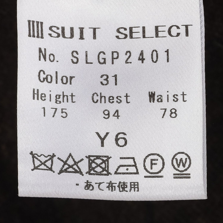 シルバーライン 【発送在庫あり】【CLASSICO TAPERED】【秋冬】2釦シングルスーツ 1タック/ブラウン×ストライプ/RE:NEWOOL/※裾上げ必要 茶中間