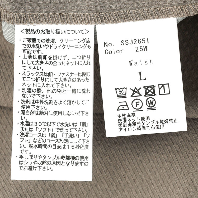 シルバーライン 【RBC】【春夏】2タックパンツ/グレージュ×サッカー/サイド尾錠/4S AIR/※裾上げ必要 茶淡色