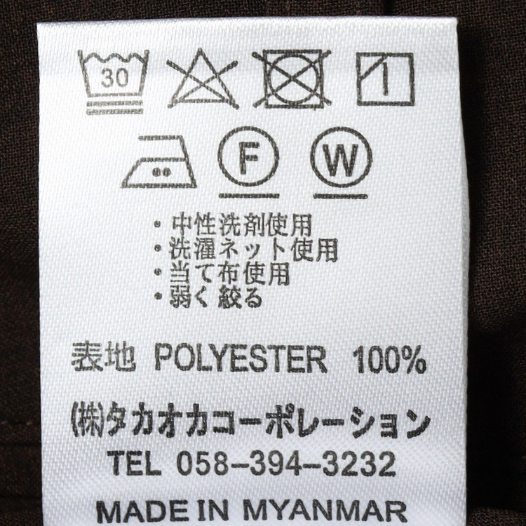 ブラックライン 【SLIM TAPERED】【春夏】0タックテーパードパンツ/ブラウン/ウエストムーブ/ウォッシャブル/4S SUSTAINABILITY&ECOLOGY FABRIC/※裾上げ済み仕様 茶中間