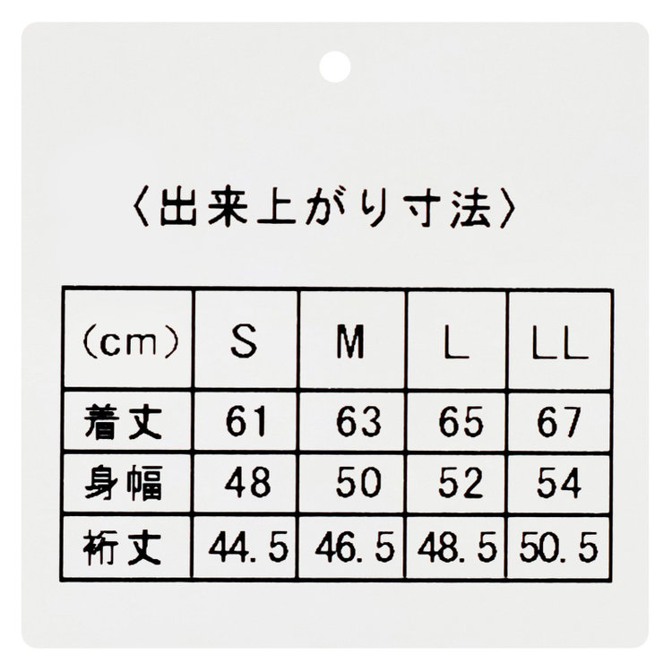 スーツセレクト 【RBC】【半袖】和紙コットンブレンドクルーネックニットシャツ/イエロー 黄中間