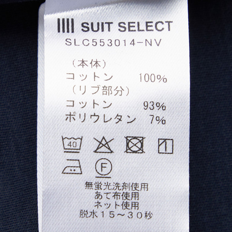 シルバーライン 【スーツ屋が作った】BIZ Tシャツ/ネイビー 青濃色