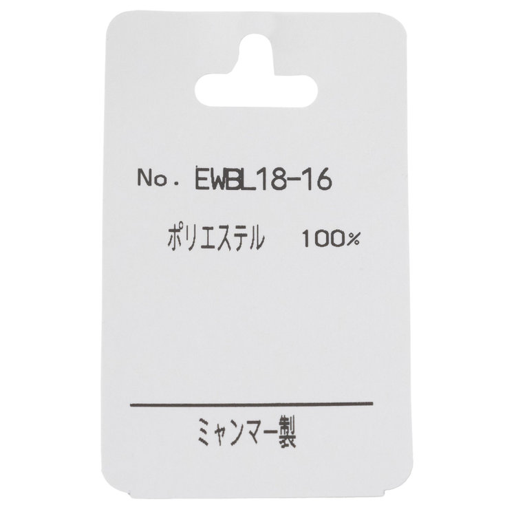 ブラックライン 【BLACK LINE】【スーパーノンアイロン】タブカラードレスワイシャツ/ホワイト×ドビーストライプ/SUPER NON IRON 4S SUSTAINABLE/Oil guard 白
