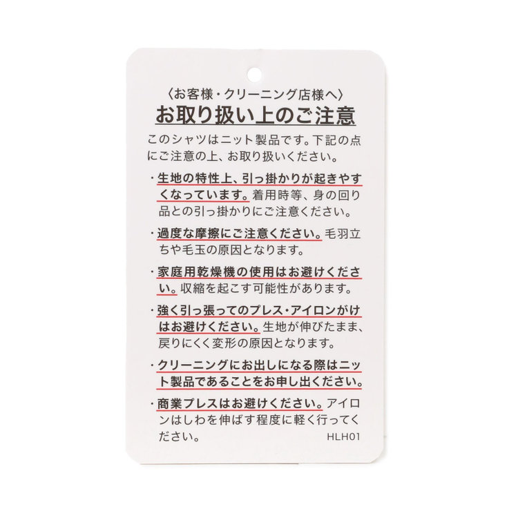 ブラックライン 【BLACK LINE】【スーパーノンアイロン】タブカラードレスワイシャツ/ホワイト×ドビーストライプ/SUPER NON IRON 4S SUSTAINABLE/Oil guard 白