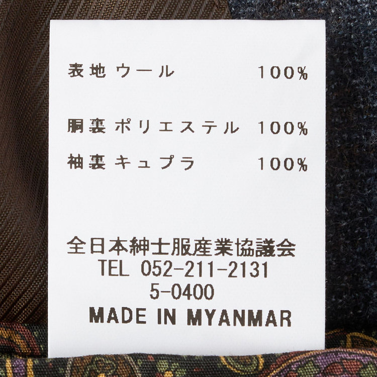 シルバーライン 【CLASSICO WIDE】【秋冬】段返り3釦シングルジャケット 2タックパンツ /ネイビー×ウィンドウペン柄 /MARZOTTO社生地 /サイド尾錠付 /※裾上げ必要 紺中間