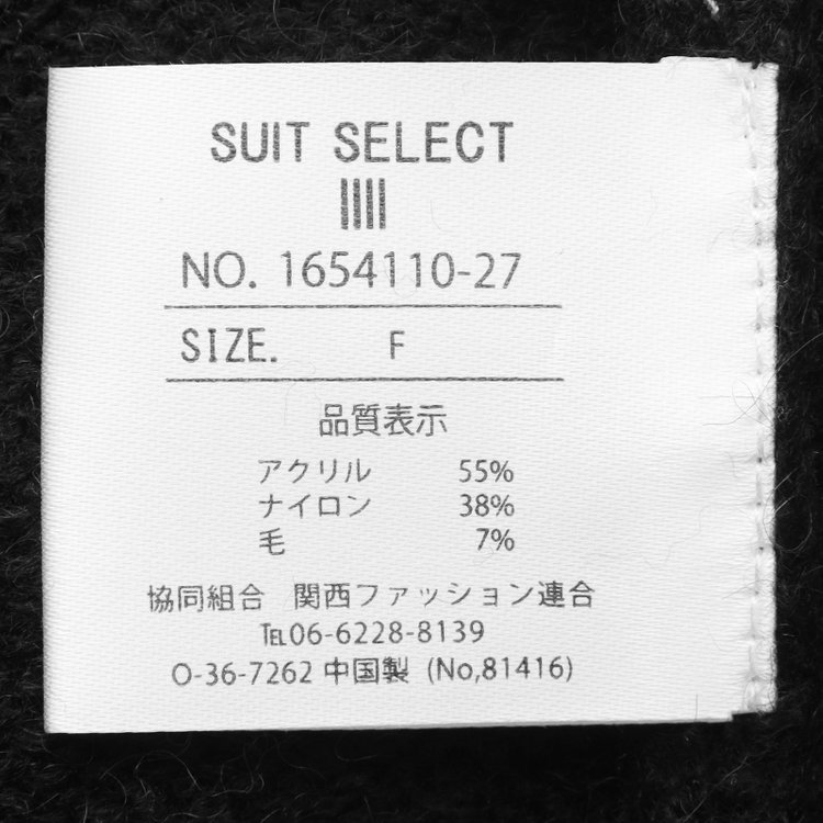 シルバーライン 天竺モヘア風タートルニット/ブラック 黒