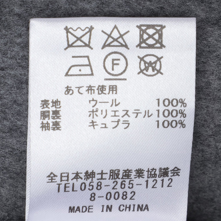 ブラックライン 【BL】ウールチェスターコート/グレー/NEW ZEALAND WOOL LIMITED EDITION グレー中間