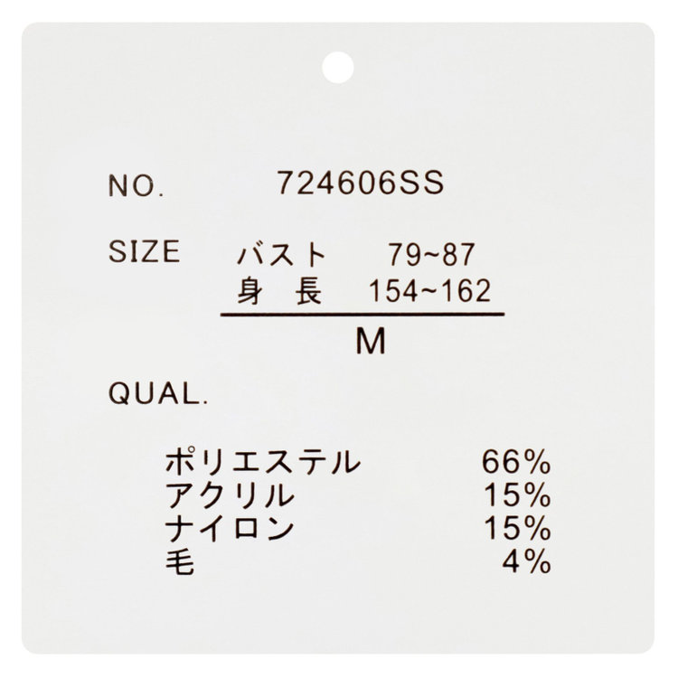 シルバーライン 【SL】【秋冬】ボートネック ニットセーター/ワイン/マシンウォッシャブル 赤濃色