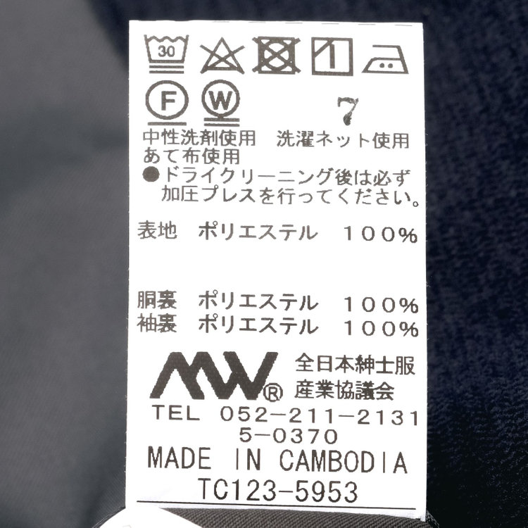 シルバーライン 【CLASSICO TAPERED】【秋冬】2釦ジャケット/ネイビー×コーデュロイ/パッチポケット/4S SUSTAINABILITY&ECOLOGY FABRIC 紺濃色