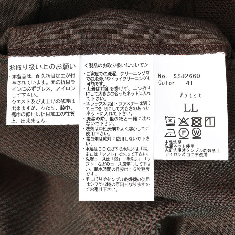 シルバーライン 【CLASSICO WIED】【春夏】2タックワイドパンツ/カーキ/サイド尾錠/※裾直し必要 緑濃色