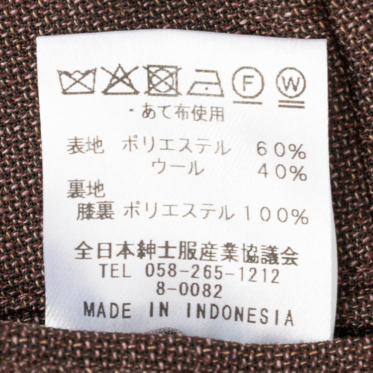 シルバーライン 【CLASSICO TAPERED】【春夏】3釦段返りシングルスーツ 2タック/ブラウン/NEW ZEALAND WOOL MIX/裾直し必要 赤濃色