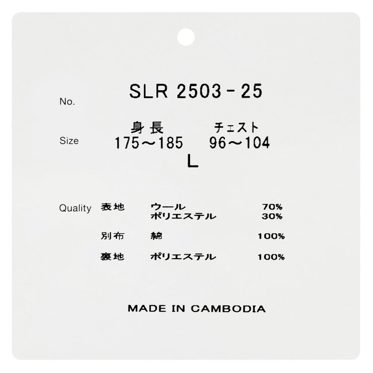 シルバーライン 【SL】ウールブレンドステンカラードロップショルダーデュアリティサイドスリットコート/ダークグレー/140S BLENDED EXTRA FINE MERINO WOOL グレー濃色