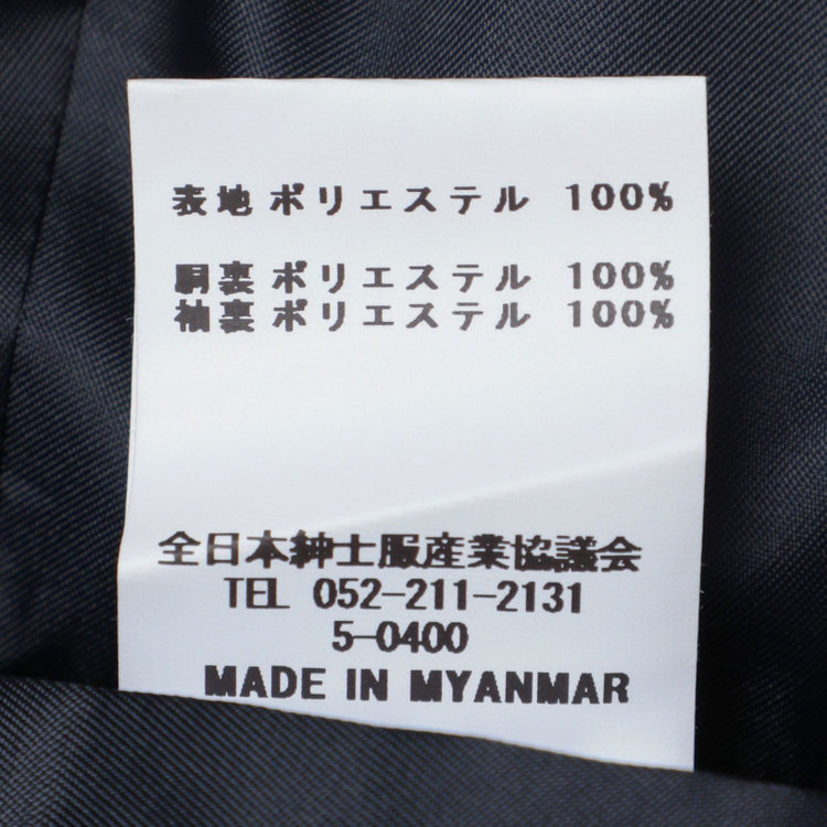 シルバーライン 【SL】【秋冬】6釦2掛けダブルジャケット/ネイビー/ゴールド釦/ウォッシャブル/TRABEST 紺濃色