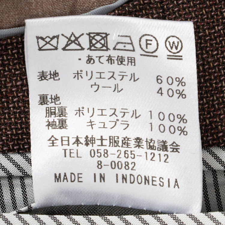 シルバーライン 【CLASSICO TAPERED】【春夏】3釦段返りシングルスーツ 2タック/ブラウン/NEW ZEALAND WOOL MIX/裾直し必要 赤濃色