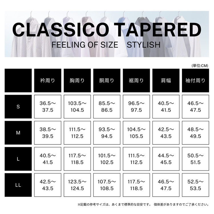 シルバーライン 【発送在庫あり】【CLASSICO TAPERED】スナップダウンホリゾンタルワイドカラードレスワイシャツ/カーキ 黄淡色