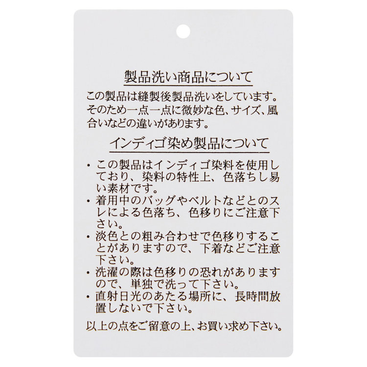 シルバーライン 【発送在庫あり】【CLASSICO TAPERED】タブカラーワイシャツ/ブルー/インディゴ染 青中間