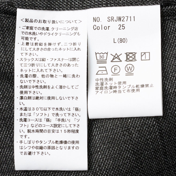 シルバーライン 【RBC CLASSICO WIDE】【秋冬】段返り3釦ジャケット 2タックパンツ /グレー×シャークスキン柄 /ドローコード＆ウエストシャーリング仕様 /ウォッシャブル ※裾上げ必要 グレー中間