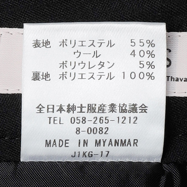 ブラックライン 【SUIT SELECT×Samantha Thavasa】【年間】バックフレアセミタイトスカート/究極のブラック/4S/マシンウォシャブル 黒