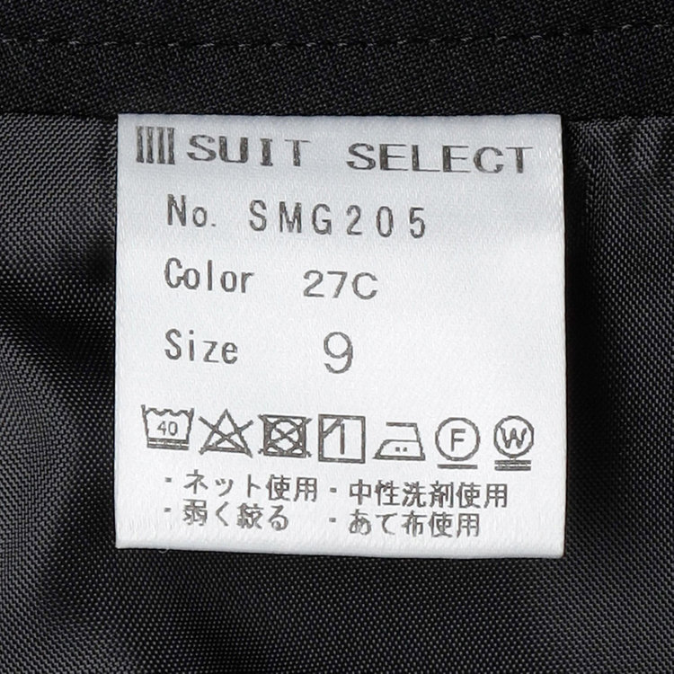 ブラックライン 【SUIT SELECT×Samantha Thavasa】【年間】バックフレアセミタイトスカート/究極のブラック/4S/マシンウォシャブル 黒